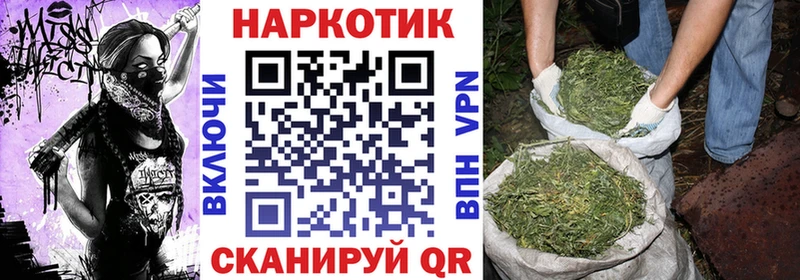 Названия наркотиков Улан-Удэ Кокаин  A PVP  Псилоцибиновые грибы  Кодеин  МАРИХУАНА  Мефедрон  АМФ  Гашиш 