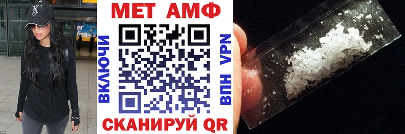 АМФЕТАМИН 98% Улан-Удэ