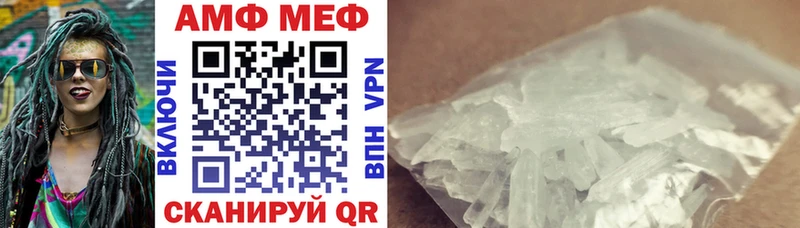 Amphetamine Premium Улан-Удэ