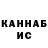 ТГК концентрат Albert_t