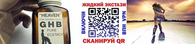 Бутират бутик  Улан-Удэ 