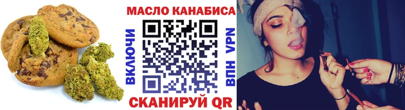 наркошоп  KRAKEN tor  Cannafood марихуана  Улан-Удэ 