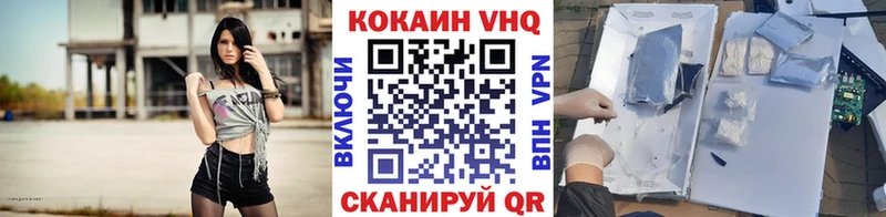маркетплейс телеграм  Улан-Удэ  Кокаин FishScale  даркнет сайт 