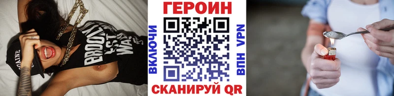 магазин продажи Улан-Удэ ГЕРОИН гречка