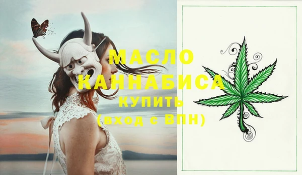 спиды Верхний Тагил