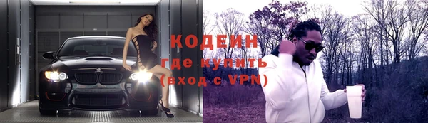 мефедрон Верхнеуральск