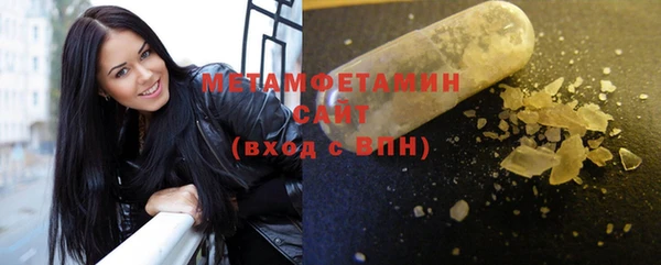 спиды Верхний Тагил