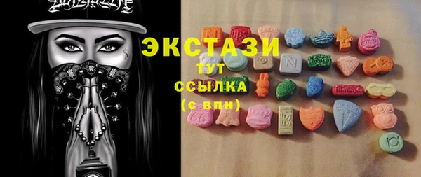 спиды Верхний Тагил