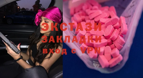 индика Верея
