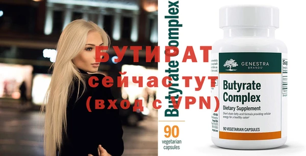 спиды Верхний Тагил