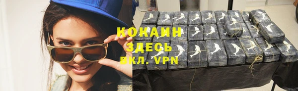 мефедрон Верхнеуральск