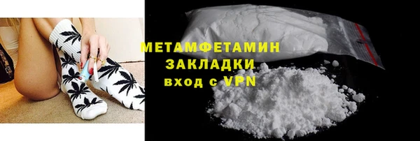 мефедрон Верхнеуральск