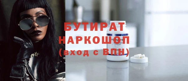 спиды Верхний Тагил