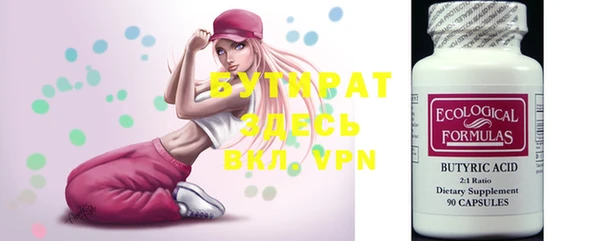спиды Верхний Тагил