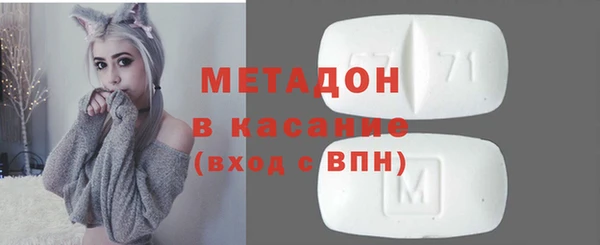 спиды Верхний Тагил