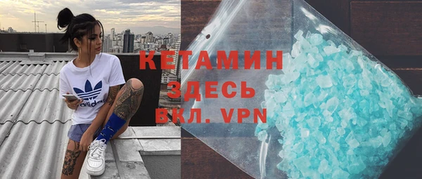 спиды Верхний Тагил