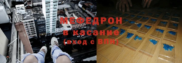 мефедрон Верхнеуральск