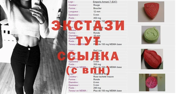 мефедрон Верхнеуральск
