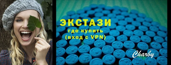 спиды Верхний Тагил