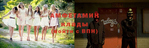 мефедрон Верхнеуральск