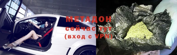 спиды Верхний Тагил