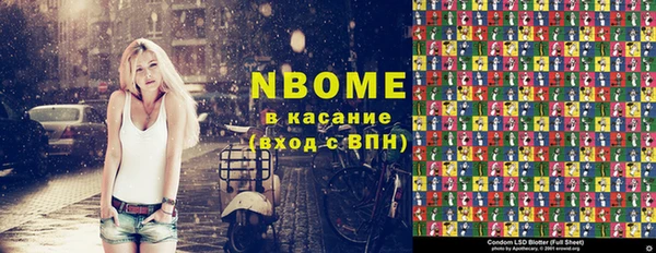 мефедрон Верхнеуральск