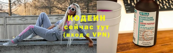 спиды Верхний Тагил
