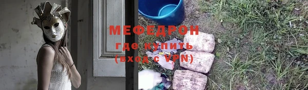 спиды Верхний Тагил