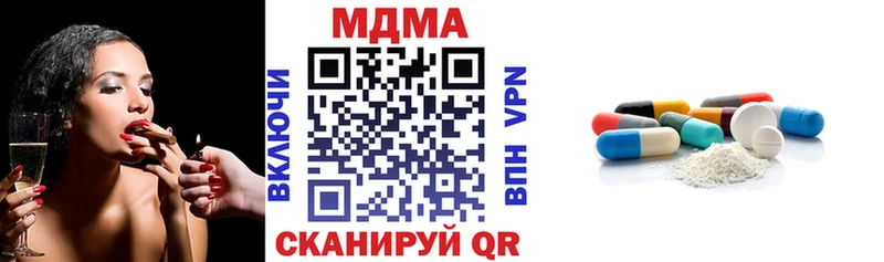 MDMA crystal  Улан-Удэ 