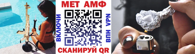 площадка официальный сайт  купить закладку  Улан-Удэ  Первитин пудра 