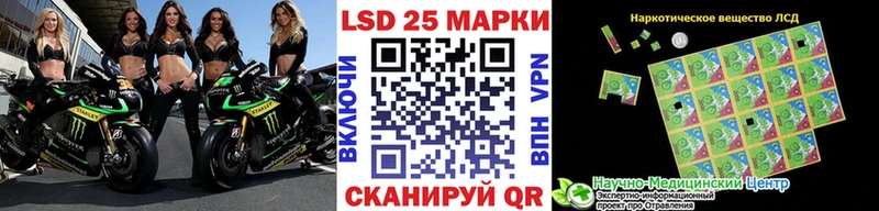 Марки NBOMe 1,8мг Улан-Удэ