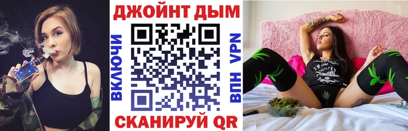 хочу наркоту Улан-Удэ Бошки Шишки MAZAR